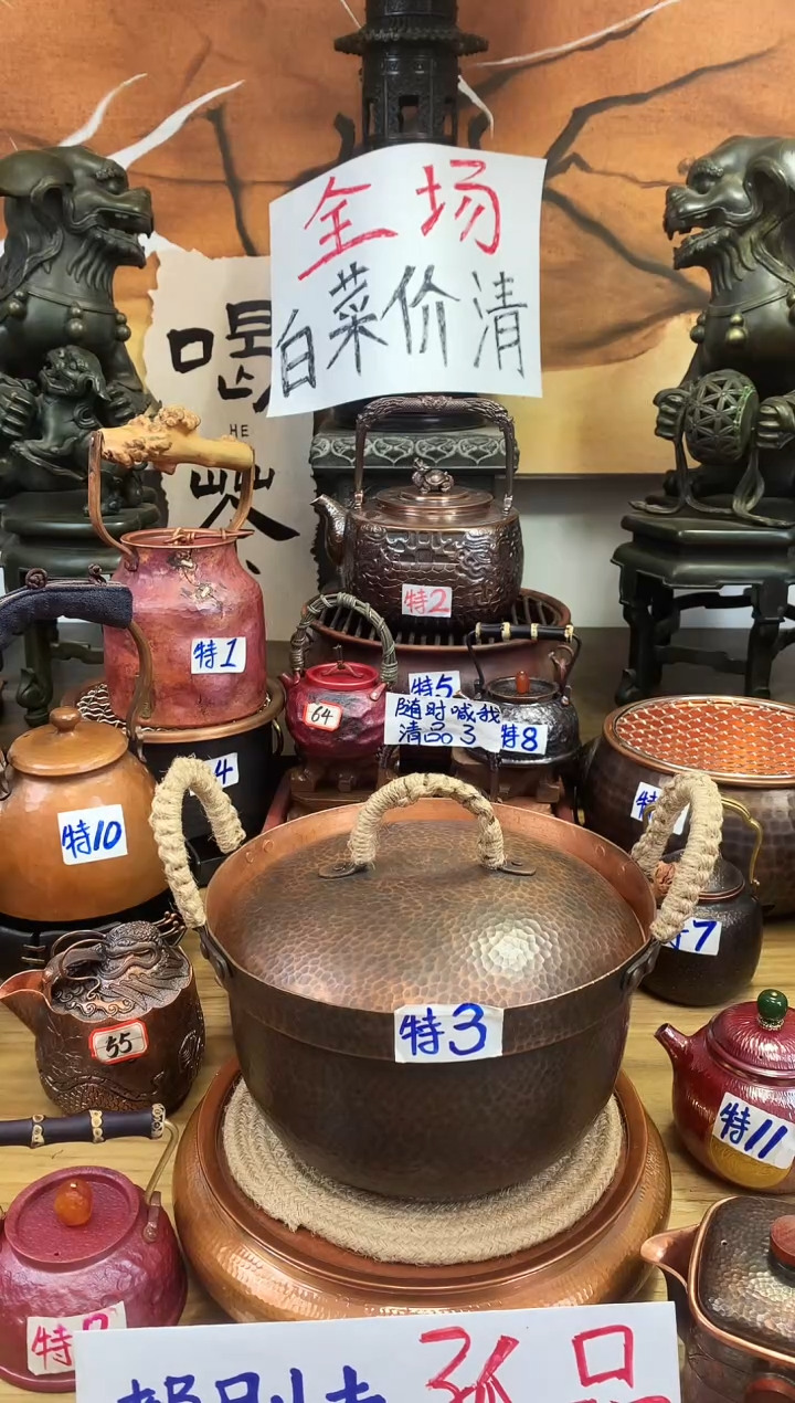 小****32升日式寿喜锅    