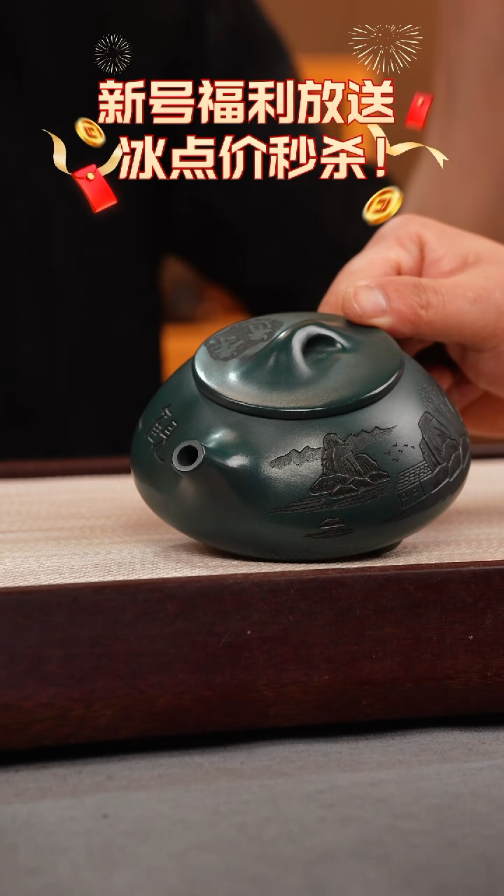 茶壶紫砂九龄君子兰 景舟石瓢 观山