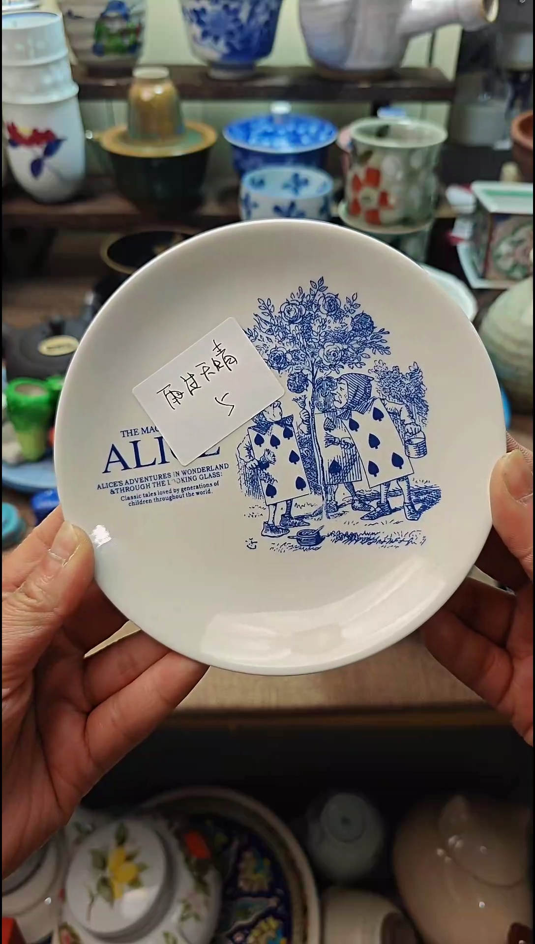 【闪购商品】瓷片默认微瑕，完美慎拍