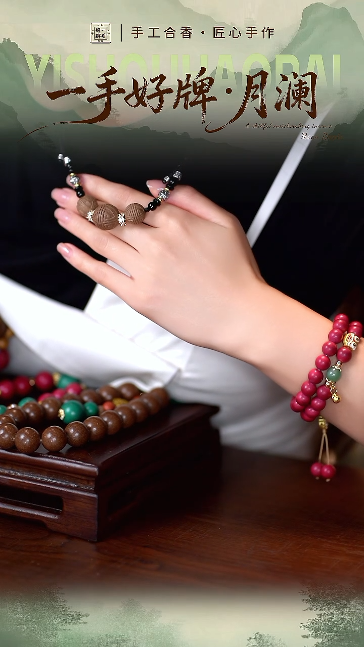 泥塑玄净 三珠吊坠