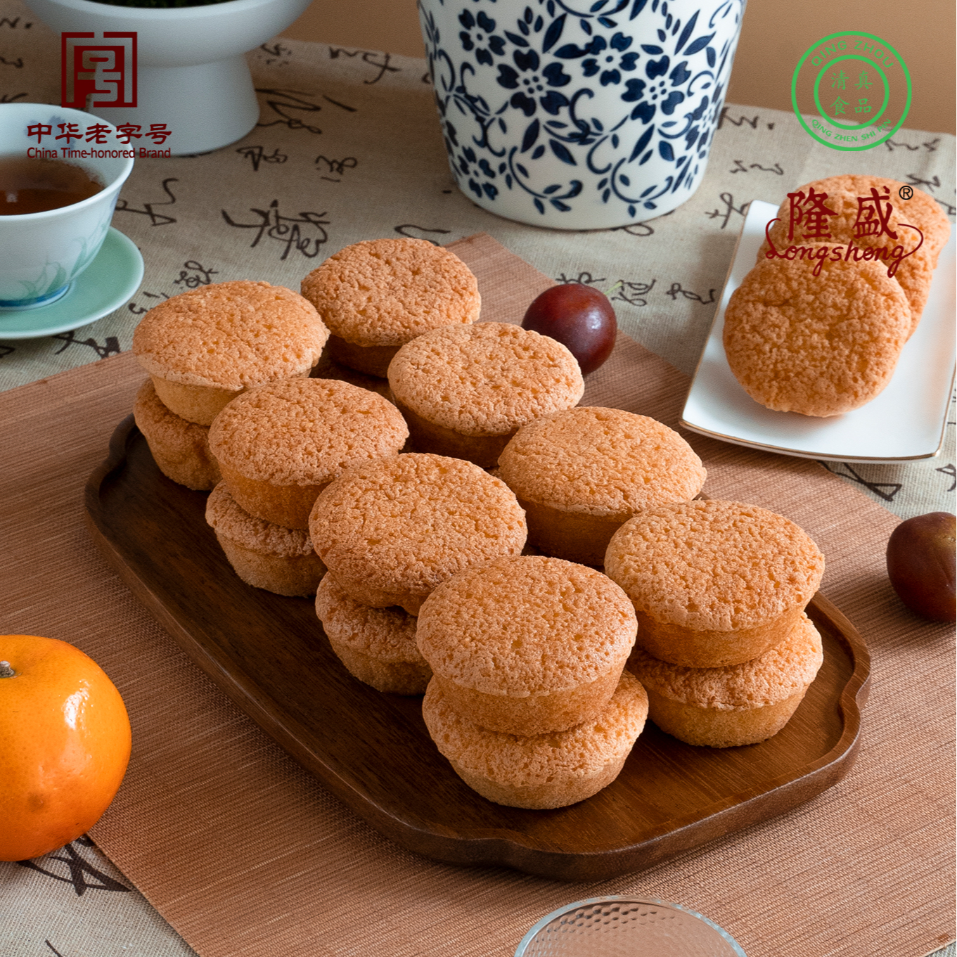 青州隆盛糕点蛋糕净含量300g/包【匠心制作】【地道传统口味】
