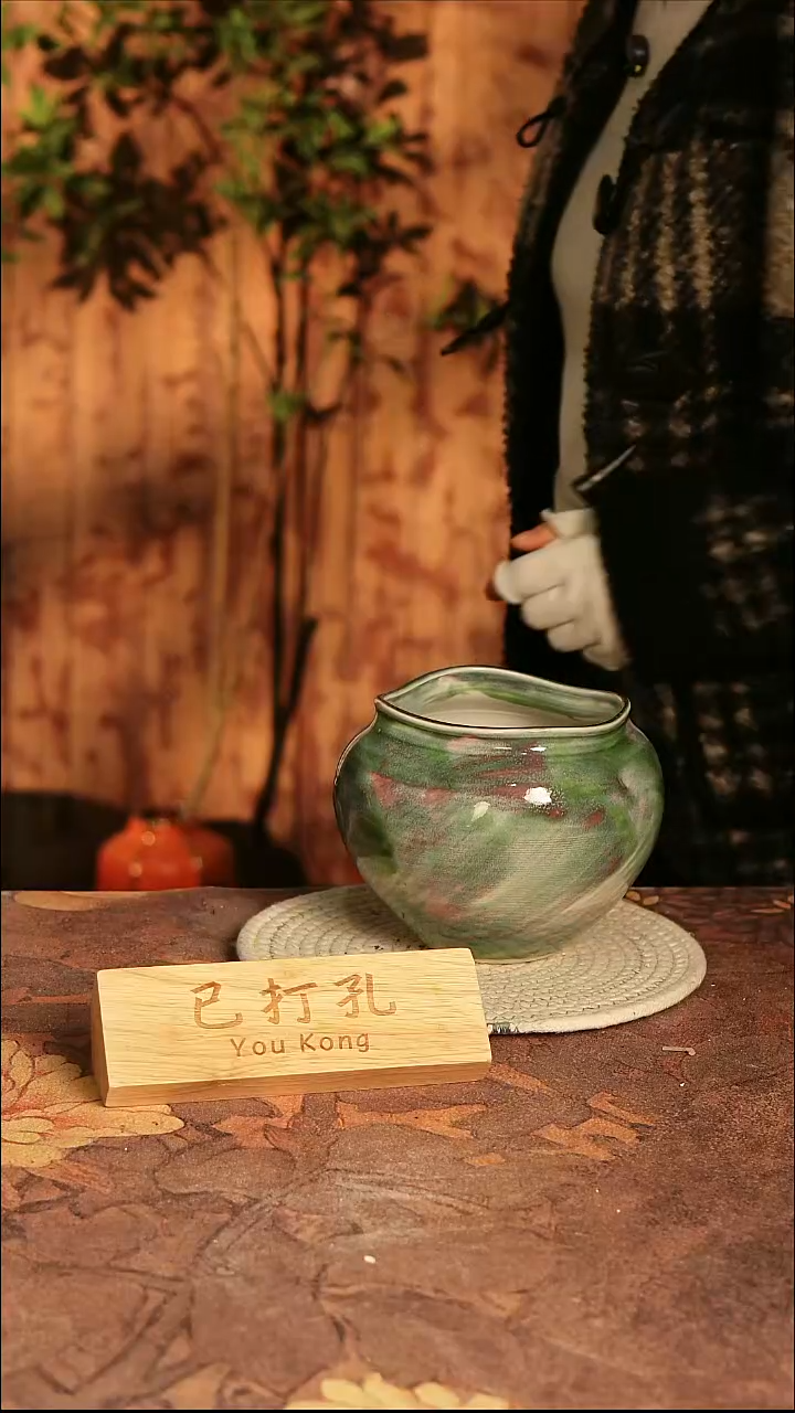 陶瓷6-68高14口12误差2已打孔