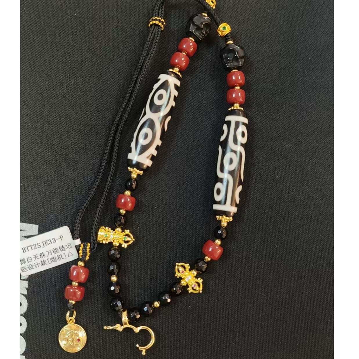 黑白天珠万能链项链设计款[随机]/多样性发其一  BTTZSJE33-P