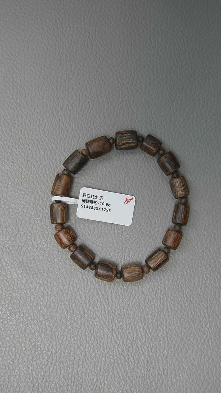 【闪购商品】沉香手串芽庄红土随形桶珠10.9g
