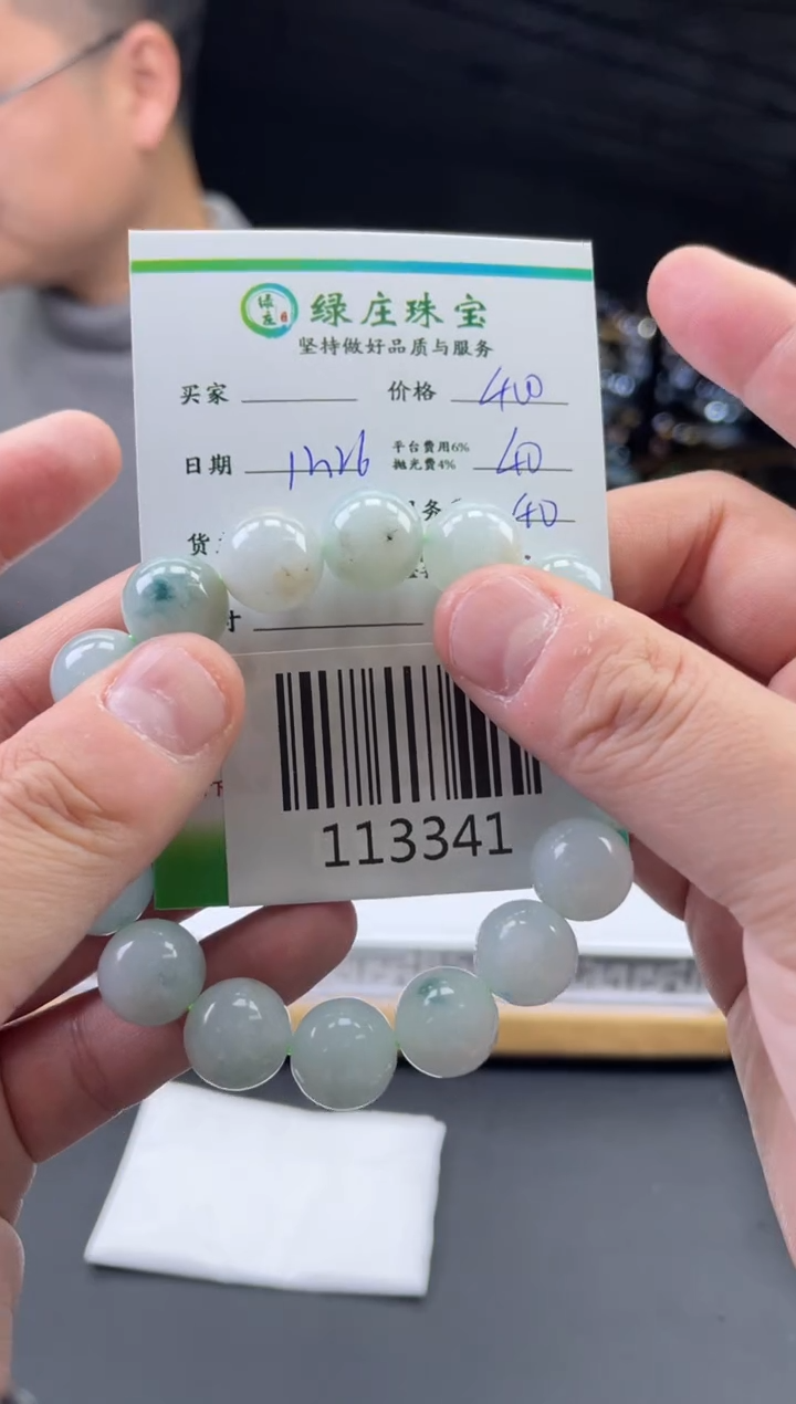 未镶嵌定制翡翠夜*-113341