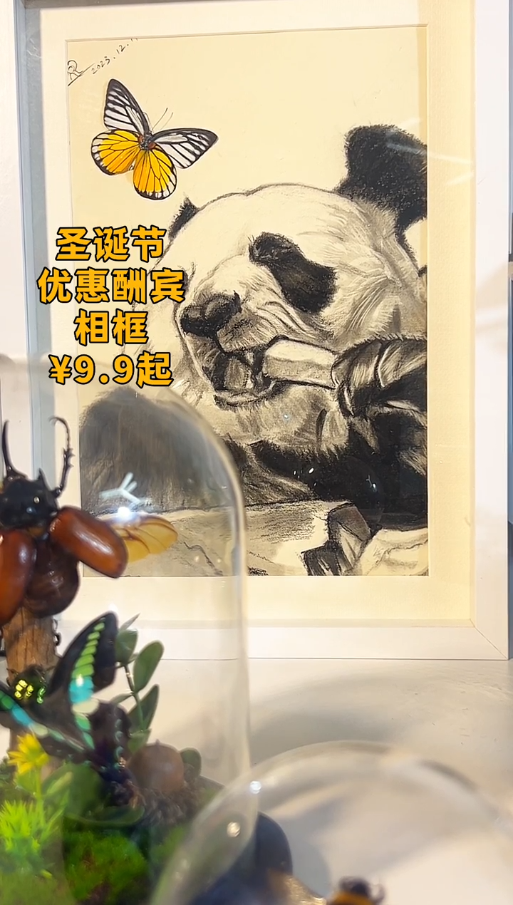 有机玻璃手绘相框熊猫