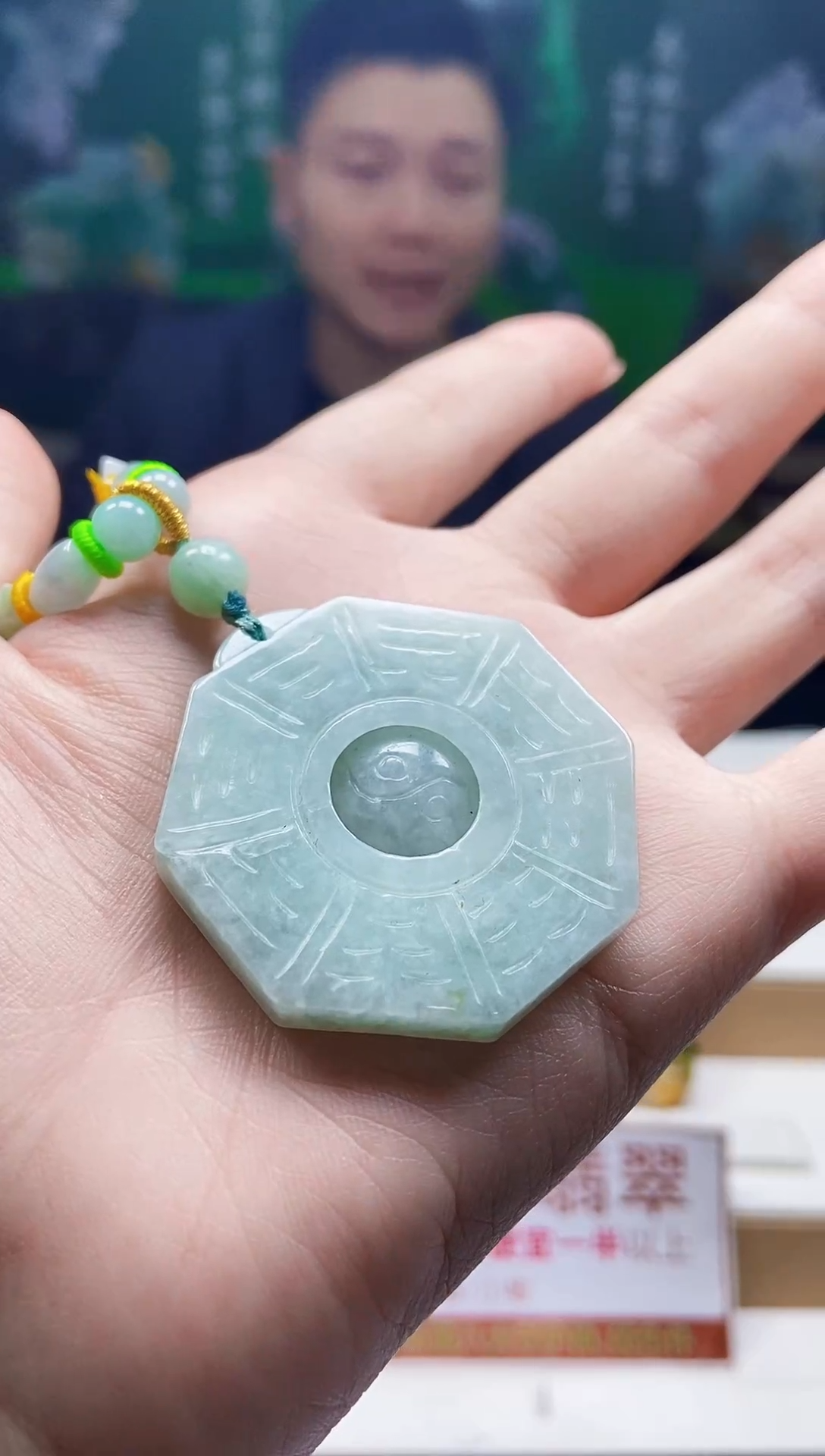 颈饰未镶嵌翡翠翡翠A货