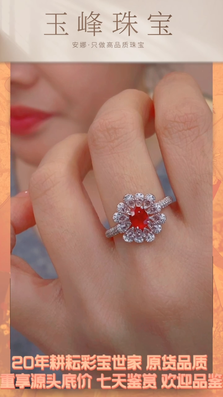 【闪购商品】红宝石红宝石戒指18K金镶嵌多样性发@@U8581