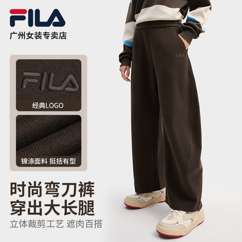 Fila/斐乐【杨幂同款】户外运动休闲垂坠感长裤直筒简约F11W619605F