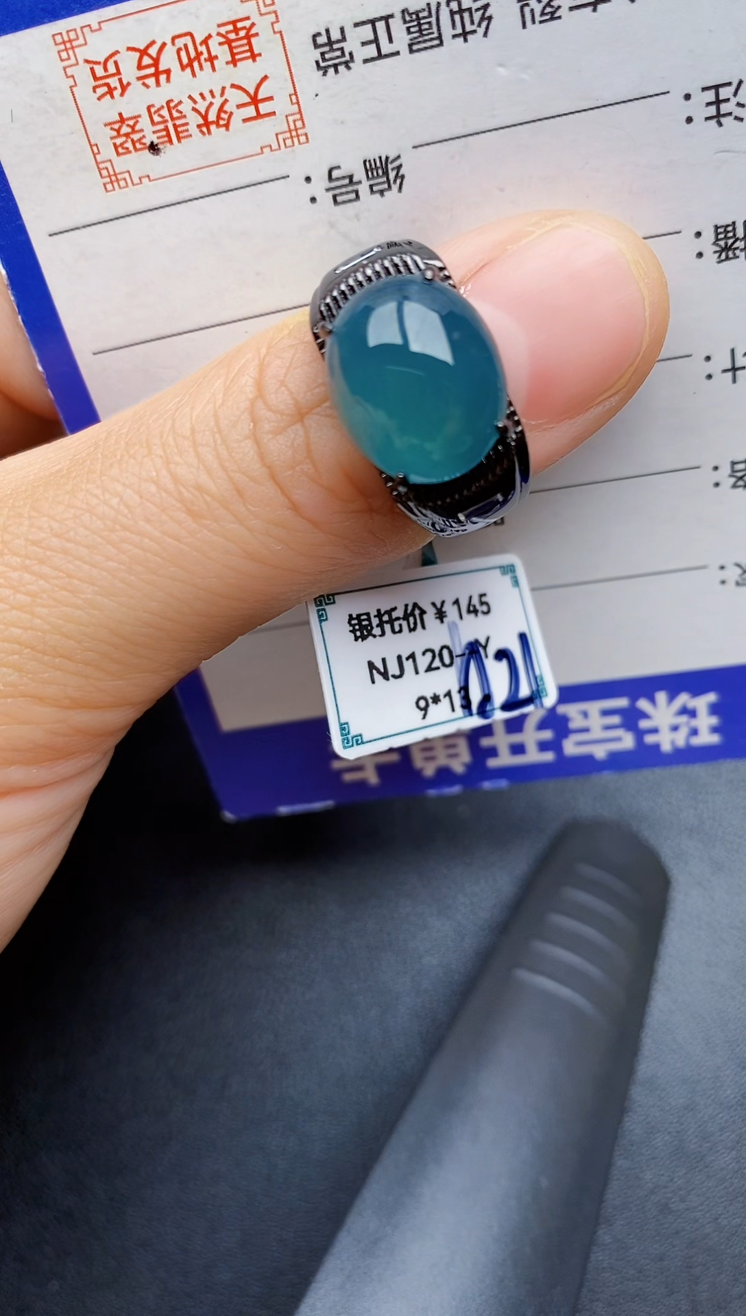 【闪购商品】翡翠戒指银S925镶嵌222222222