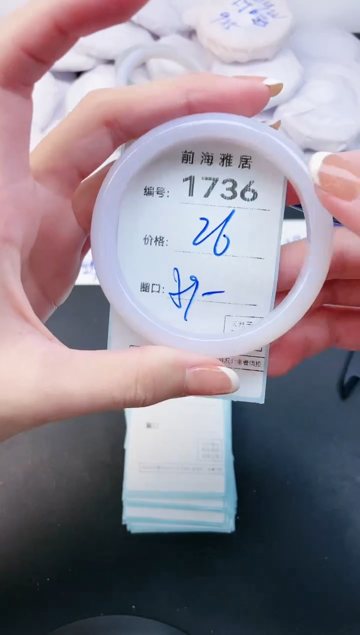 【闪购商品】玛瑙/玉髓手镯未镶嵌1736