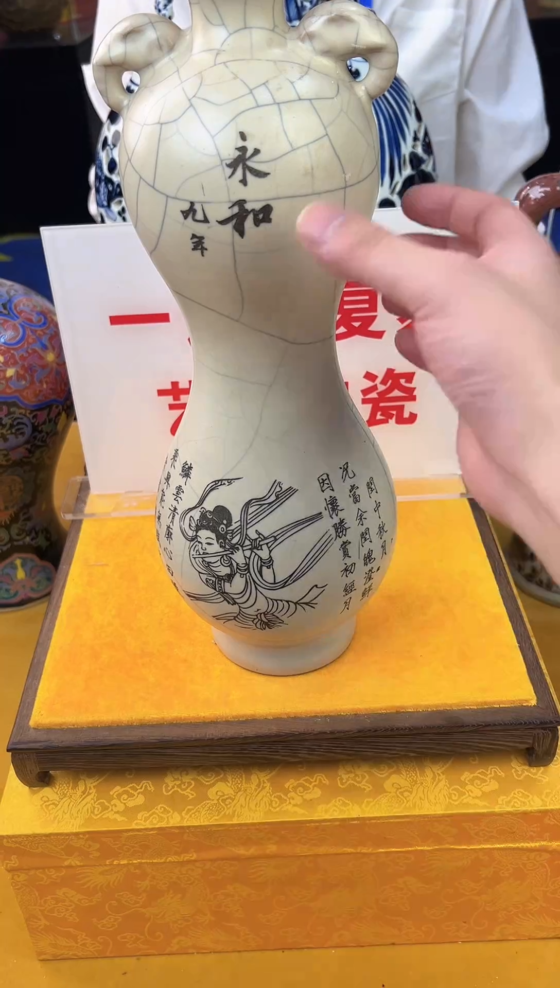 其他颐和园A30-8