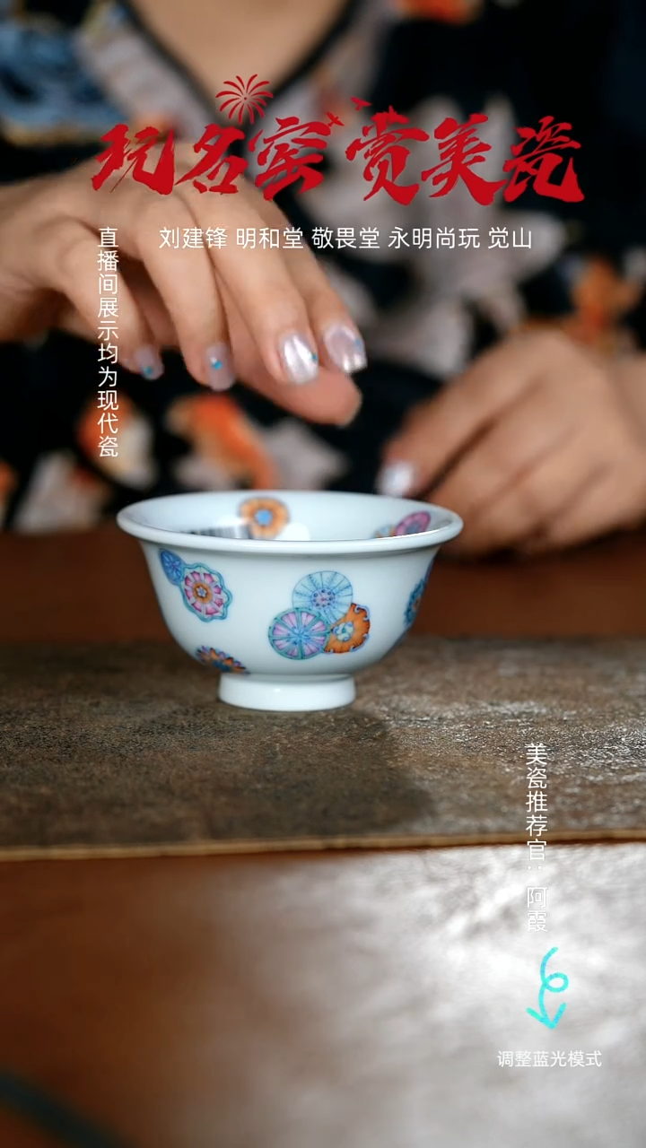 瓷瓷瓷瓷瓷瓷瓷瓷瓷瓷