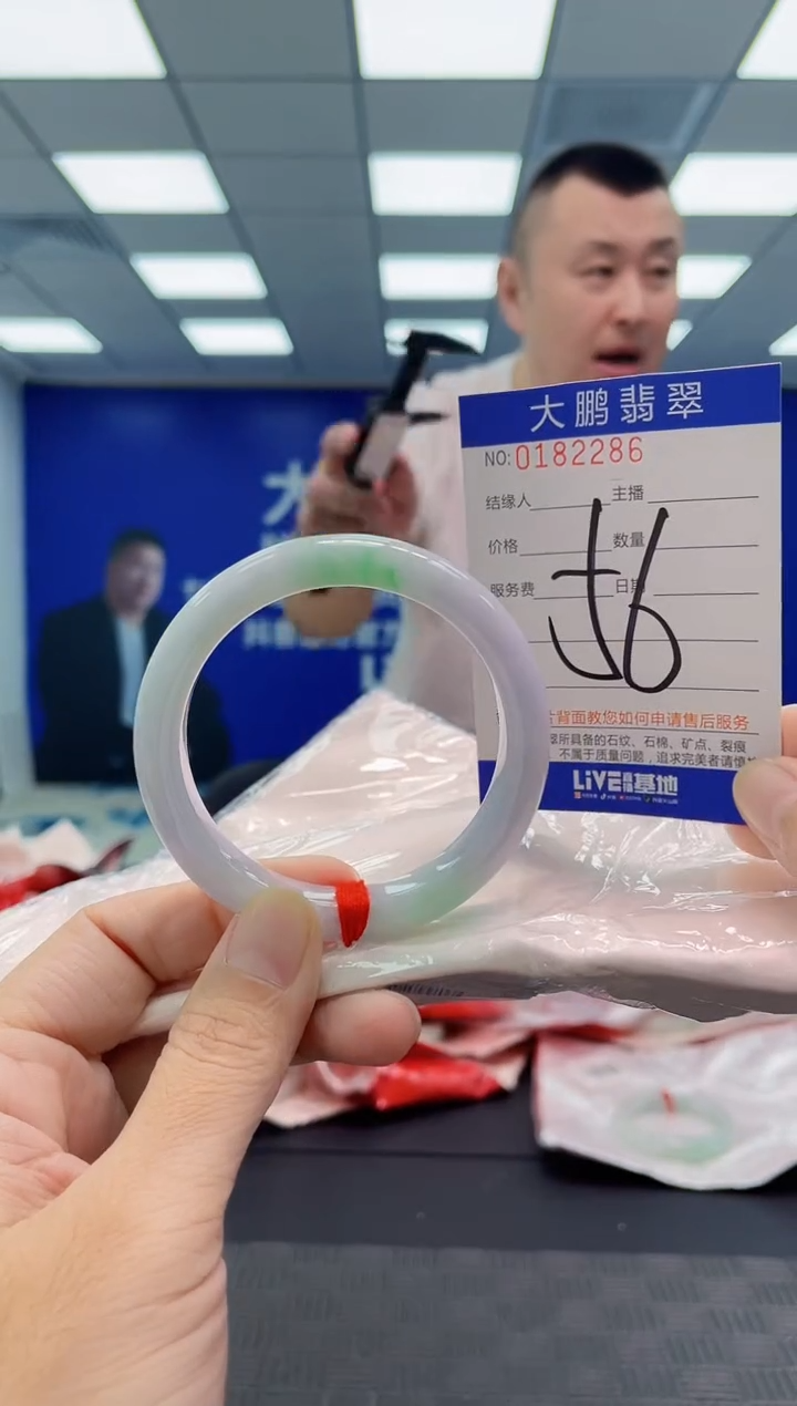 翡翠手镯未镶嵌AAAAAAAAAA