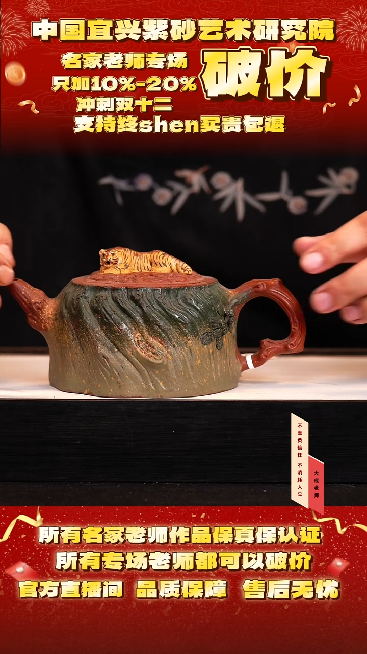 茶壶紫砂125号钱 清水泥 550cc左右