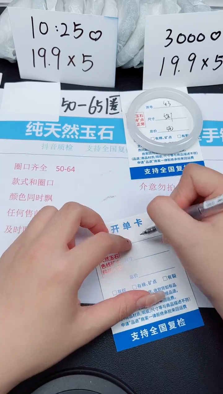 【闪购商品】石英质玉手镯未镶嵌G43-58.1