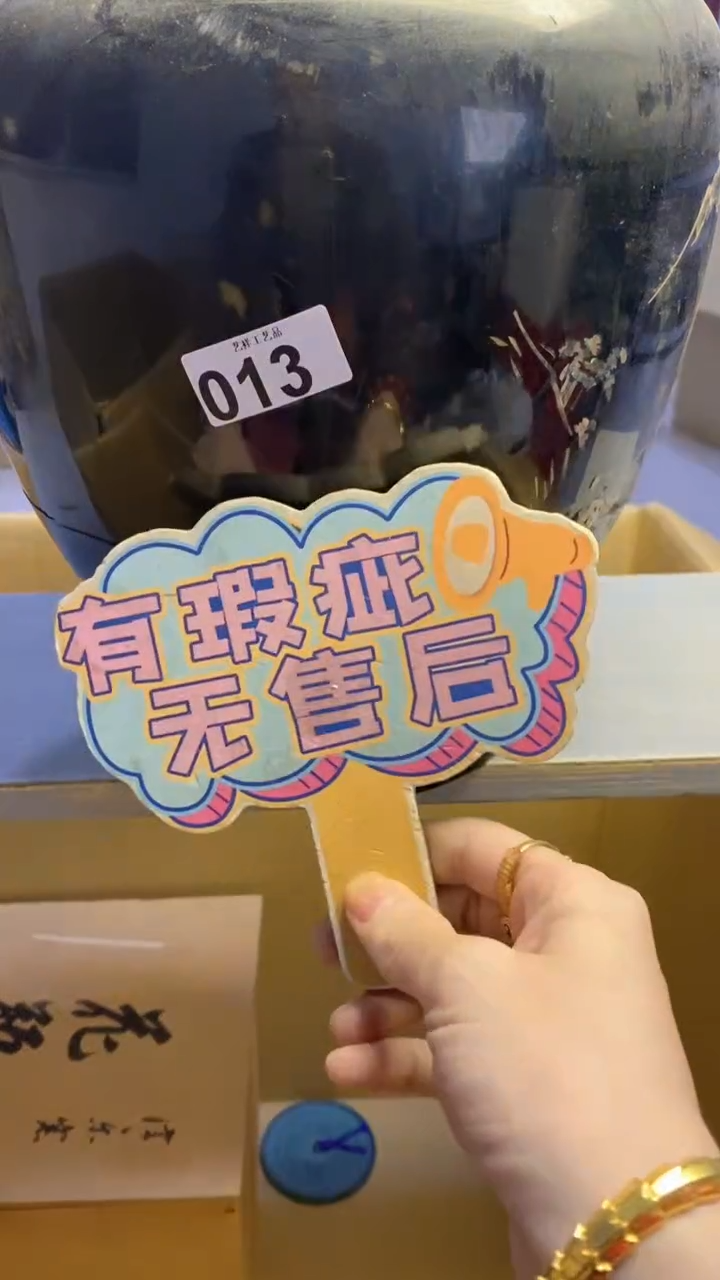 【闪购商品】瓷片013艺祥瓷器艺祥瓷器