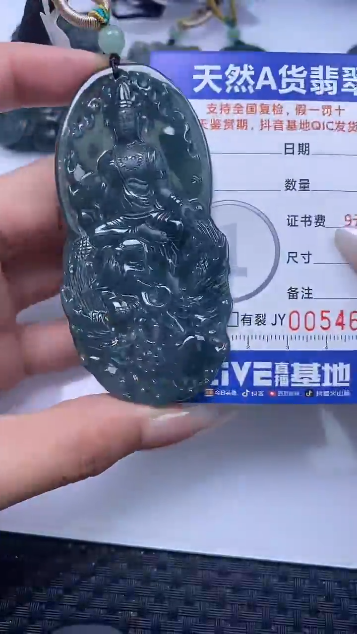 【闪购商品】翡翠颈饰未镶嵌A货翡翠4611