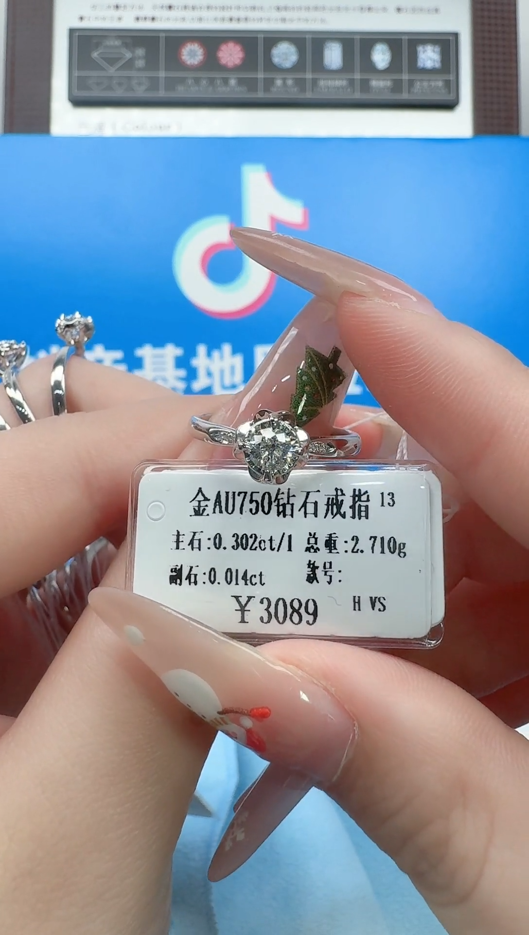 【闪购商品】钻石戒指/指环18K金镶嵌手捧花