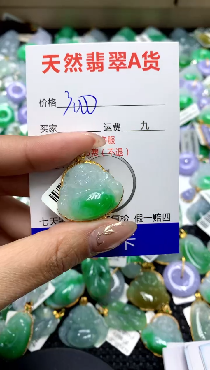 【闪购商品】翡翠颈饰18K金镶嵌1111111111111111