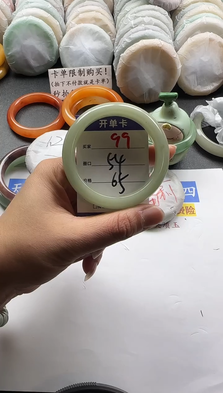 未镶嵌手镯石英质玉99