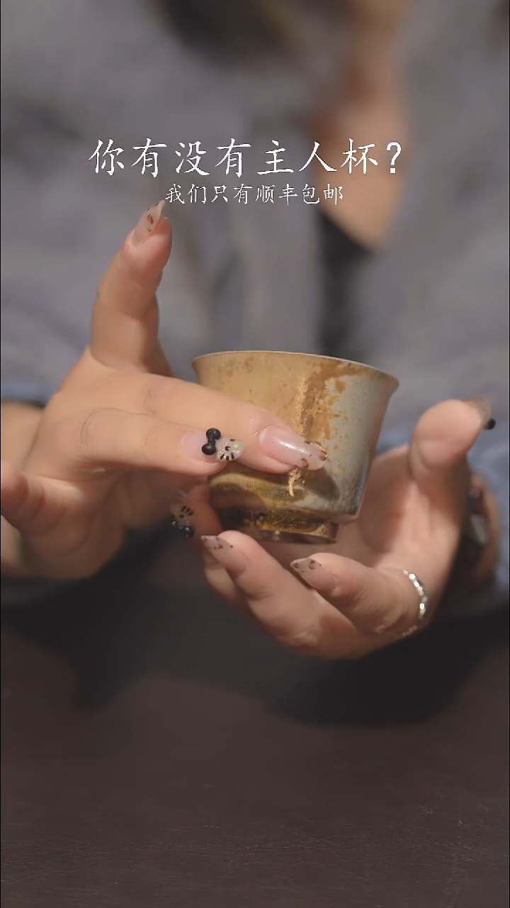 又见柴烧不退不换108