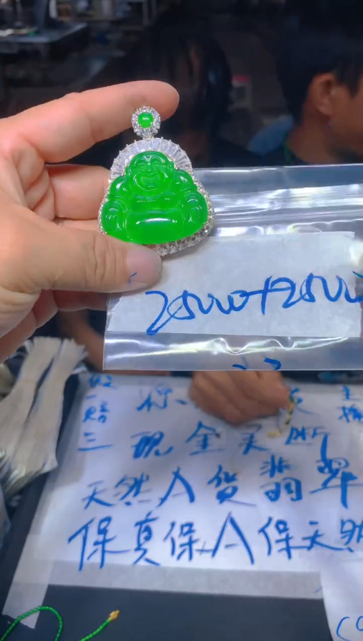 【闪购商品】定制翡翠未镶嵌191定制翡翠多样性发货（发其一）
