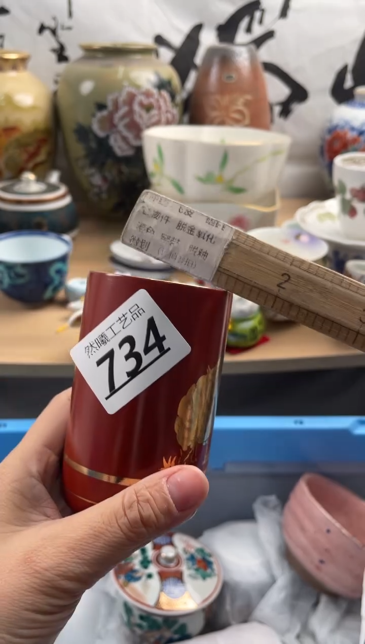 【闪购商品】瓷片734然曦海外工艺品****