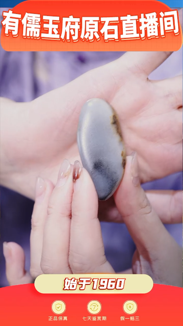 未镶嵌和田玉挂件l****o青花原石18g