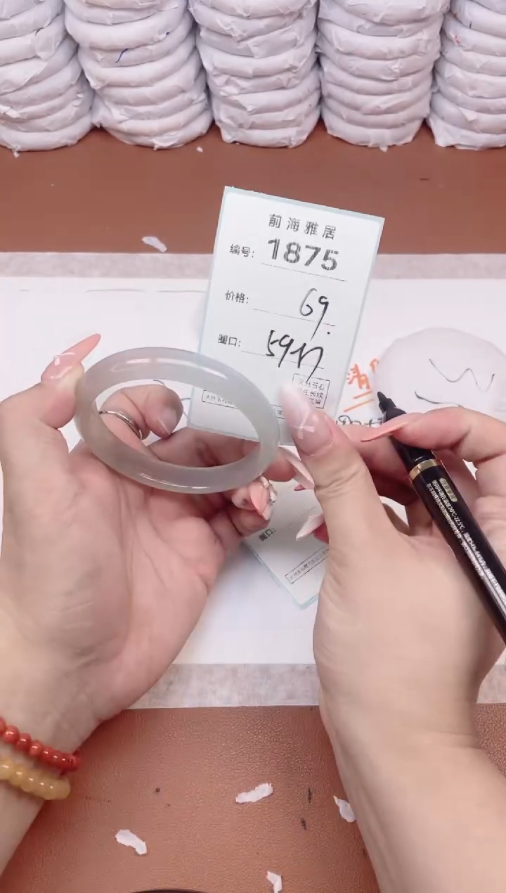 【闪购商品】玛瑙/玉髓手镯未镶嵌1875