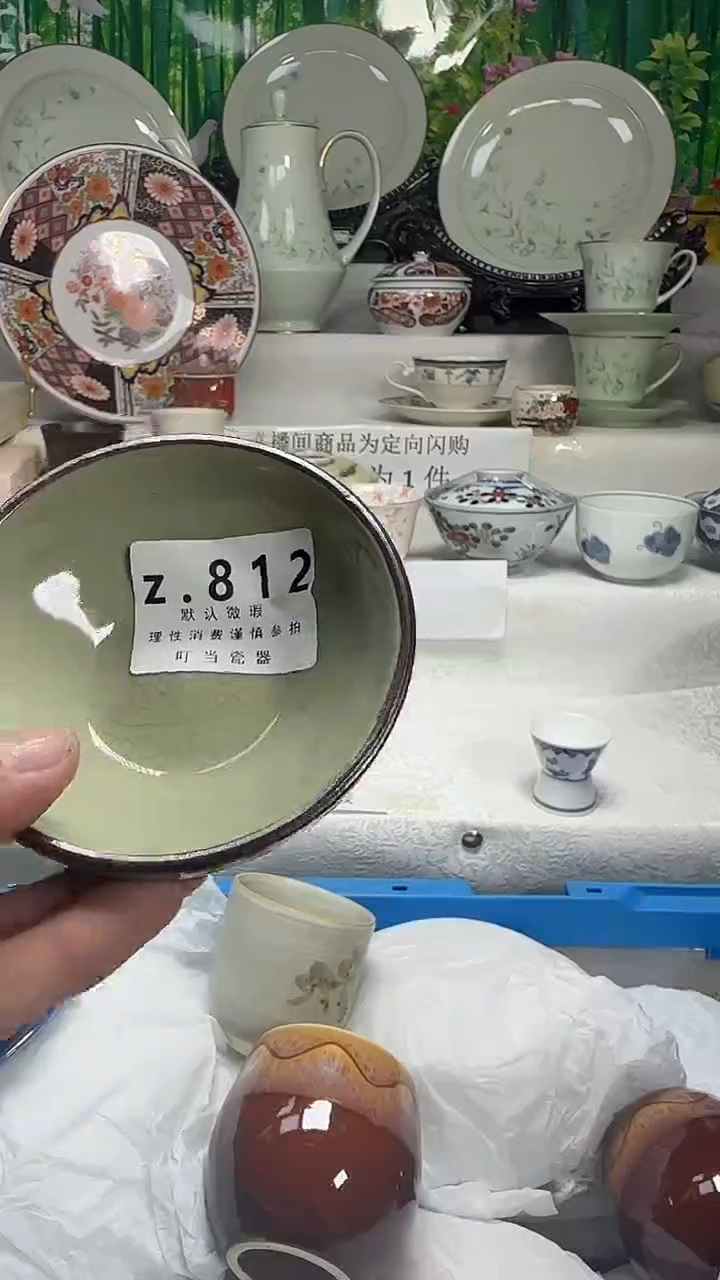 瓷片雨*812xxxxxxxxxxx