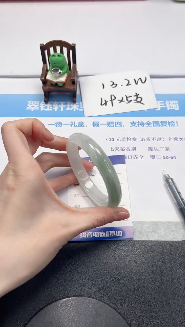【闪购商品】石英质玉手镯未镶嵌V396-62.5
