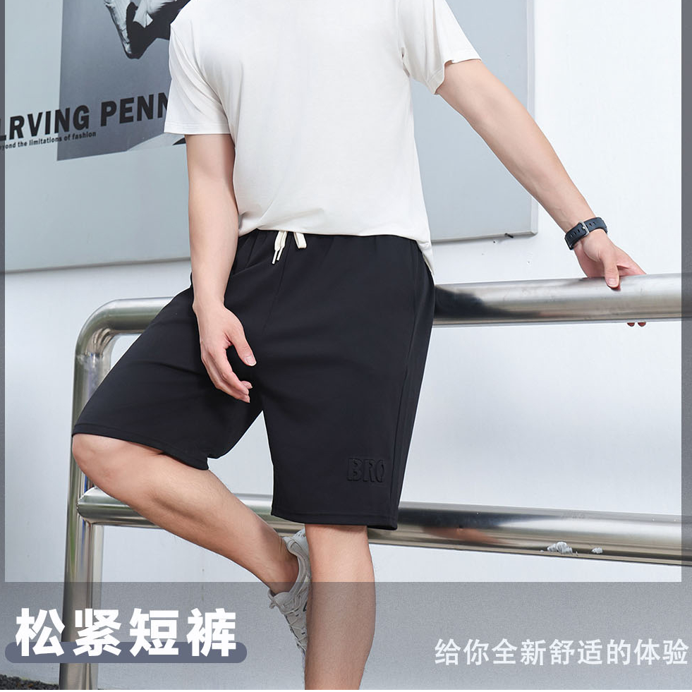 【哪吒专属】男女时尚休闲短裤99256