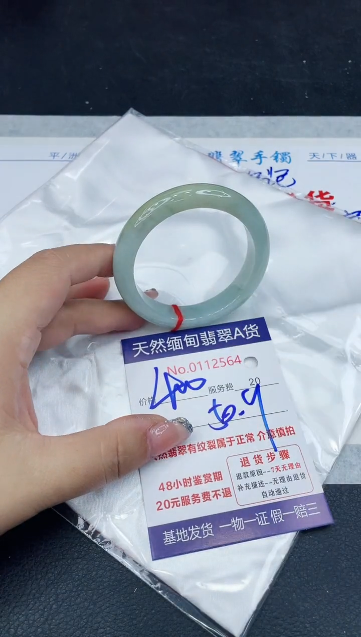 【闪购商品】翡翠手镯未镶嵌888888888888