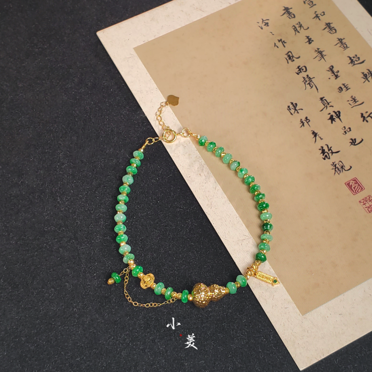 18K金翡翠葫芦手链（多样性发货）G9661