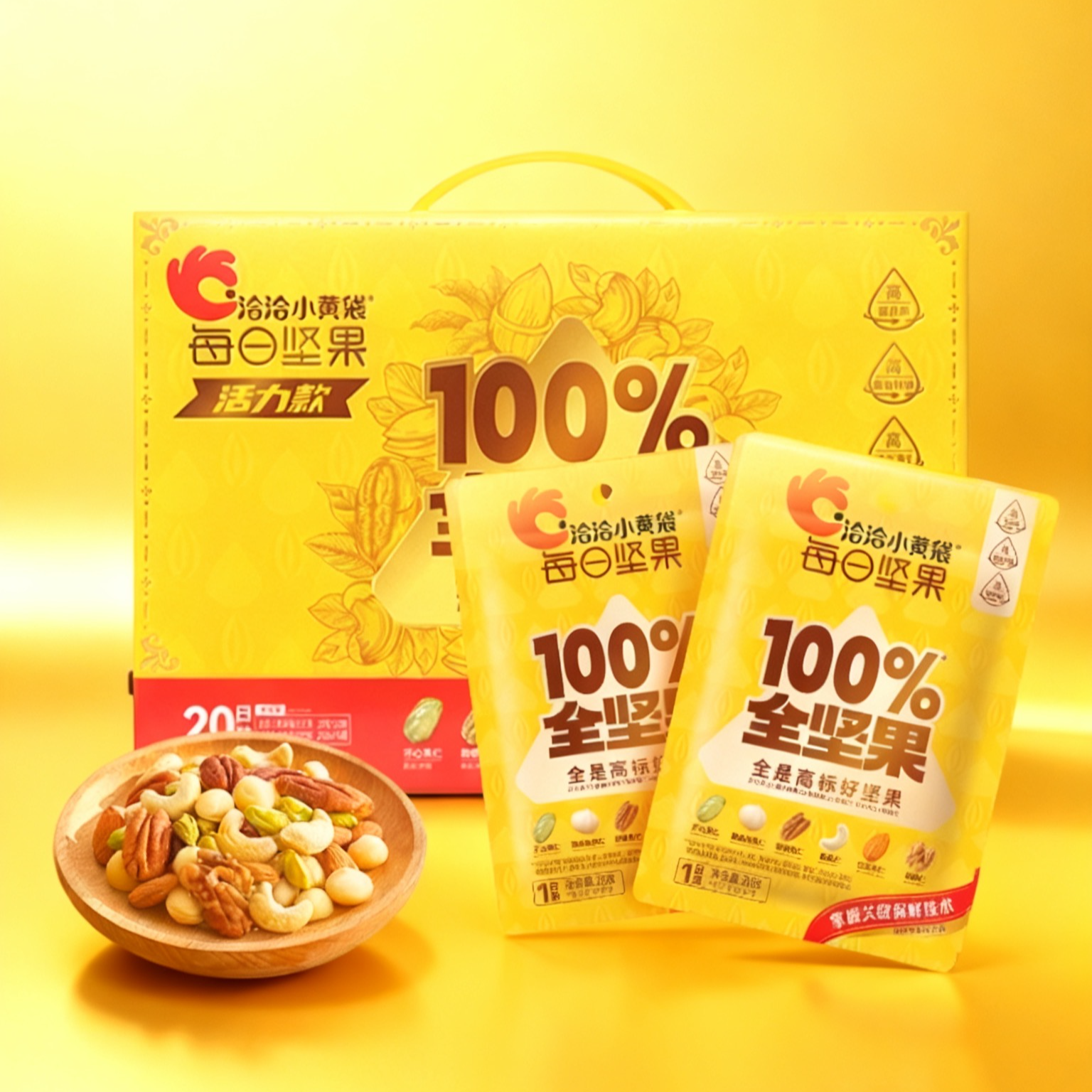 洽洽全坚果活力款20日装400g 效期至26.4.16