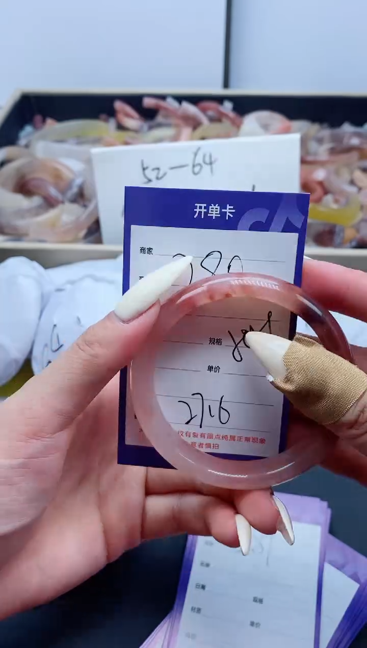 【闪购商品】石英质玉手镯未镶嵌280