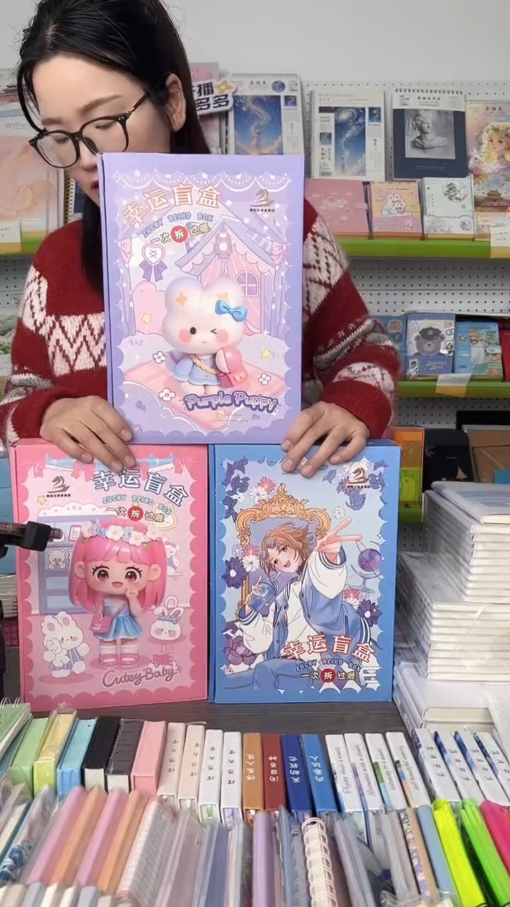 幸运盲盒  随机封面  1盒