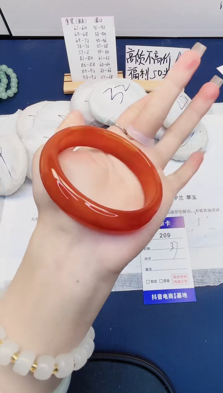 【闪购商品】石英质玉手镯未镶嵌209-玛瑙-圈口59