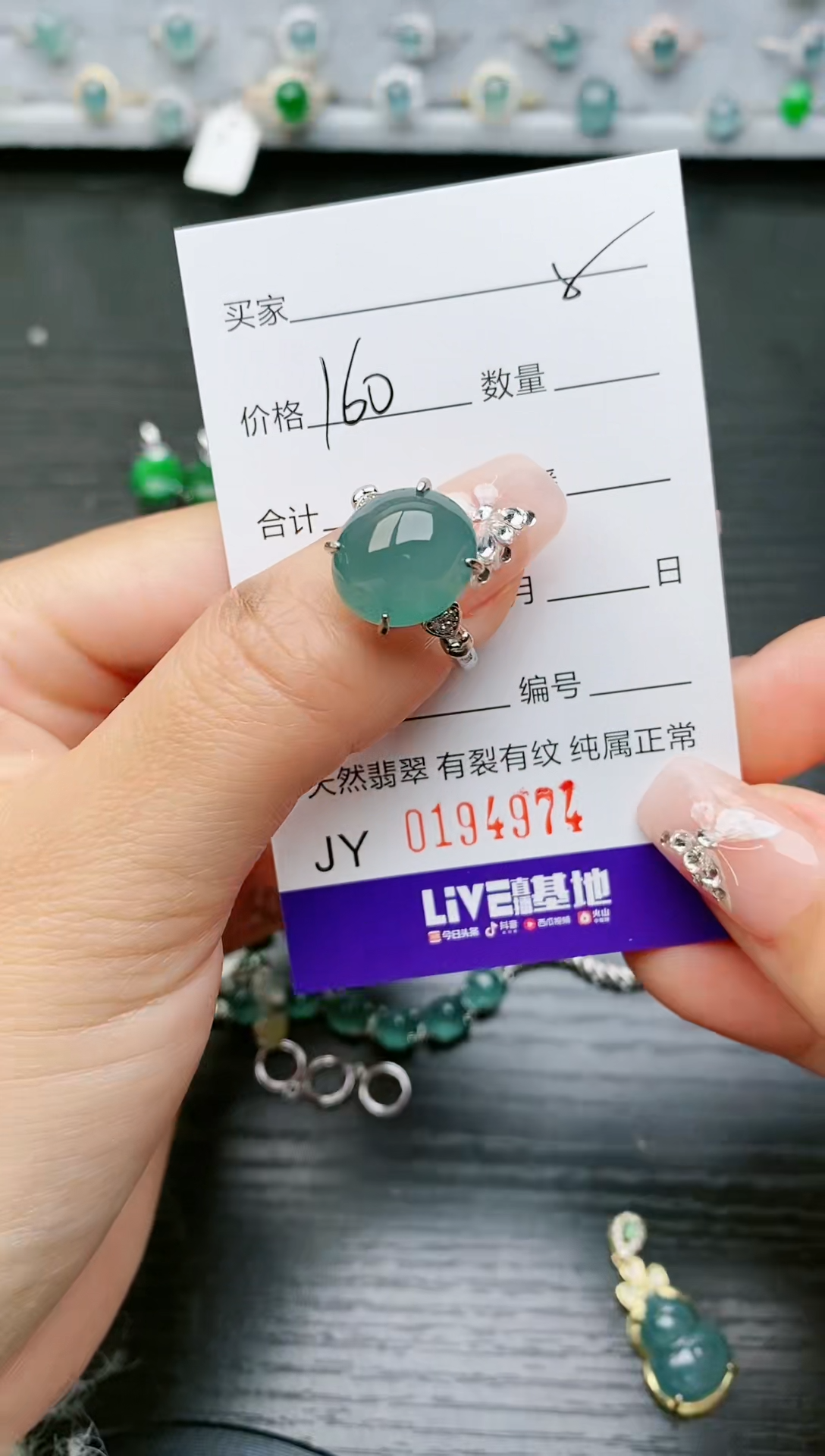 【闪购商品】翡翠戒指银S925镶嵌4974