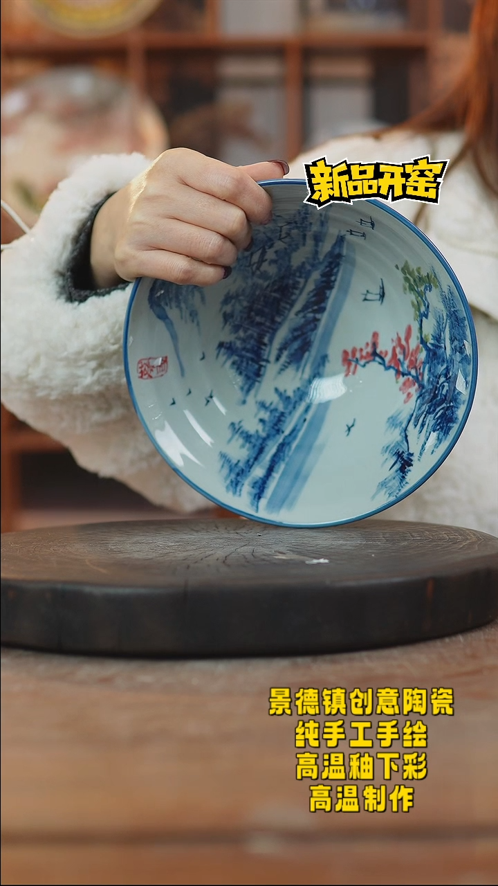 其他陶398景德镇陶瓷