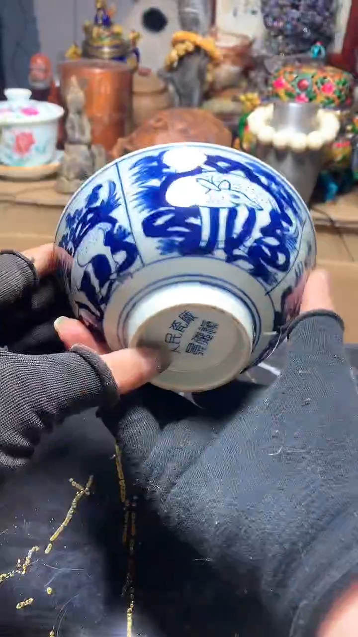 【闪购商品】瓷器默认微瑕瓷器