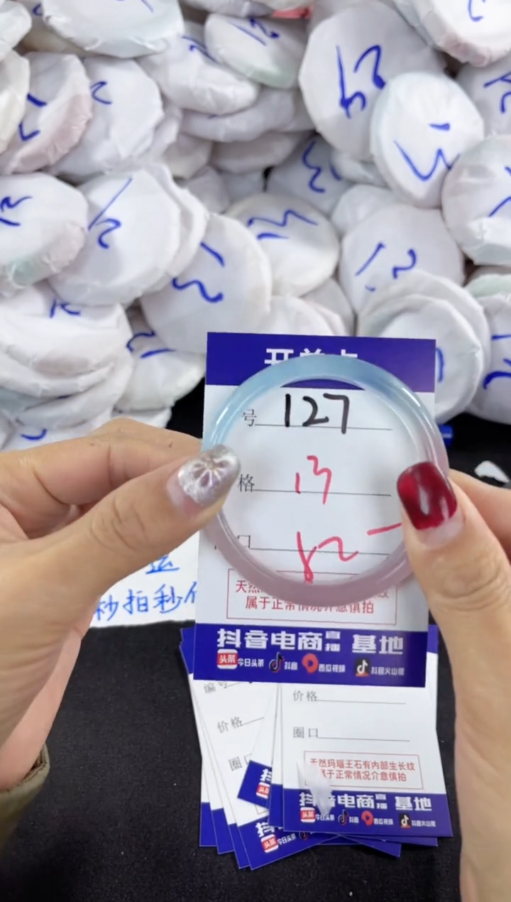 【闪购商品】玛瑙/玉髓手镯未镶嵌127