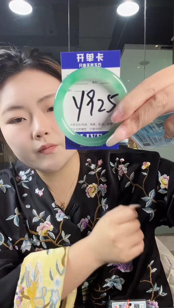 石英质玉未镶嵌手镯非洲翠