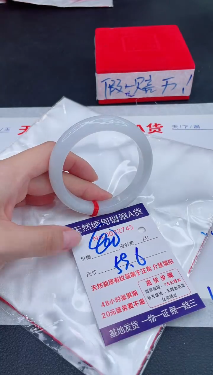 未镶嵌手镯翡翠400.00