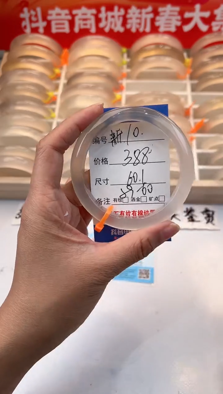 【闪购商品】玛瑙/玉髓手镯未镶嵌10-马橙1-60