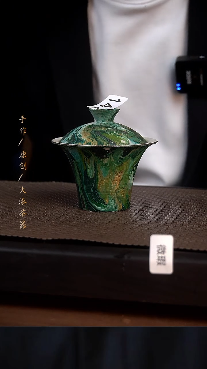 微瑕大漆盖碗144小康茶器