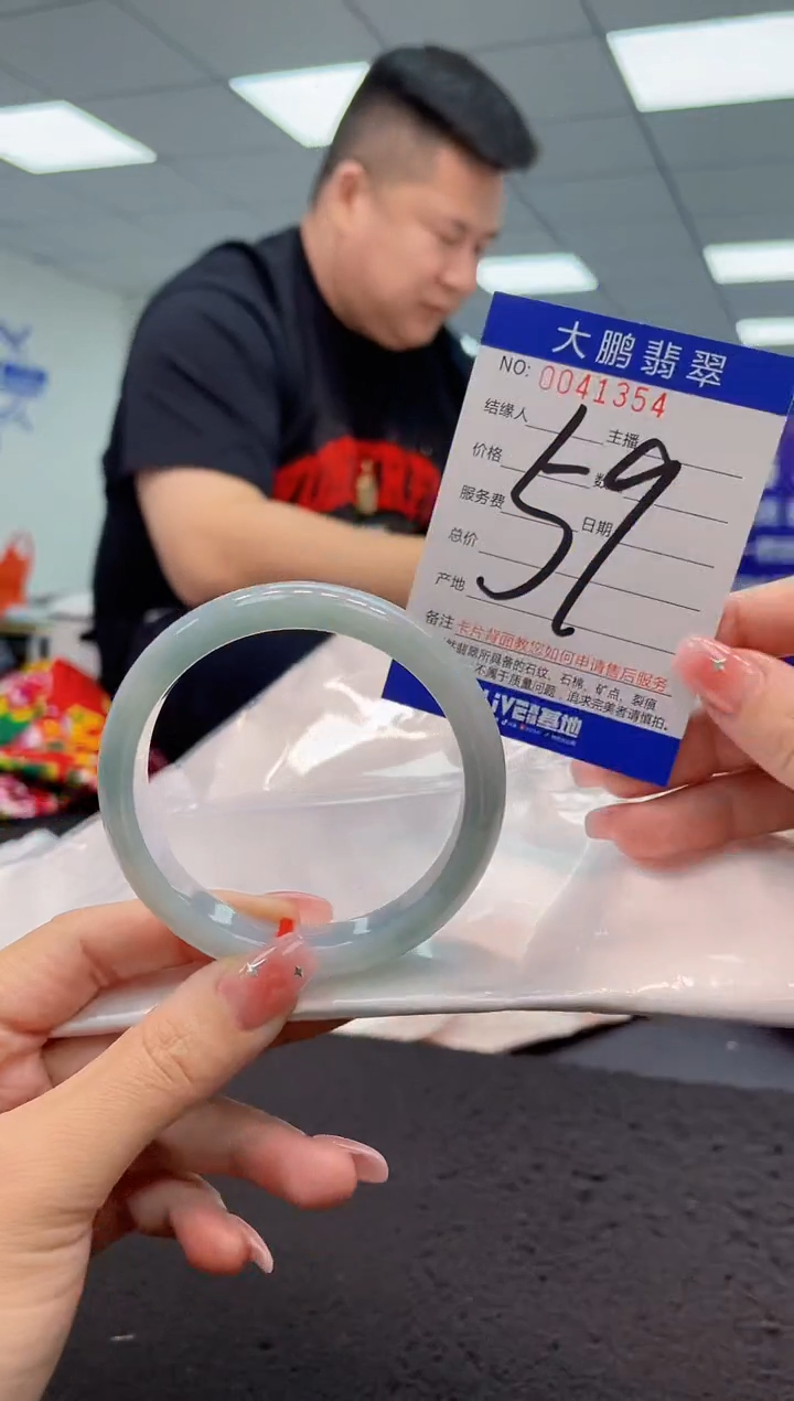 【闪购商品】翡翠手镯未镶嵌AAAAAAAAAA