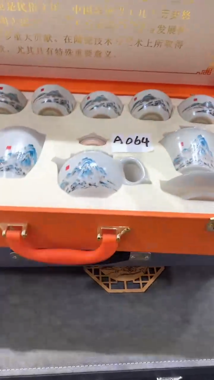 【闪购商品】杯***************