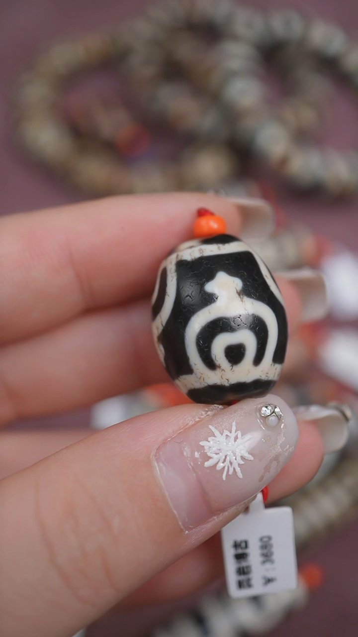 【闪购商品】玛瑙/玉髓颈饰未镶嵌蚀花玛瑙珠定制编绳